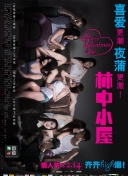 攻略分享：墨武侠影高效升级和资源获取方法